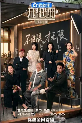 光棍影视音乐选秀综艺星光大道
